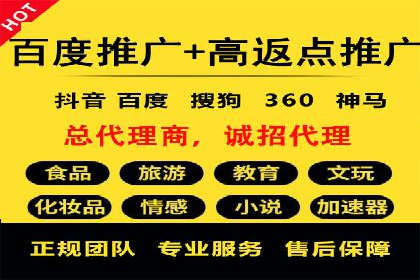 关键时刻，如何利用关键词竞价排名实现业绩翻倍