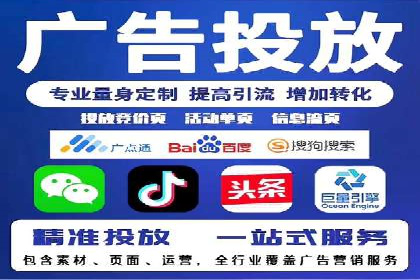 百度推广优化案例分享，优化广告投放策略